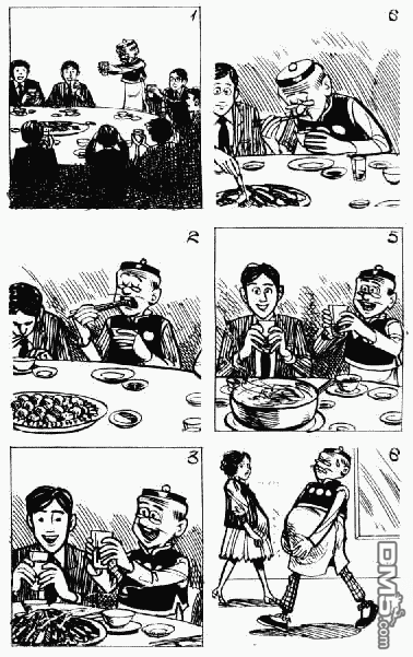 老夫子 第8卷 第123页