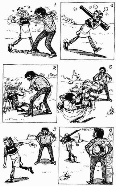 老夫子 第8卷 第126页