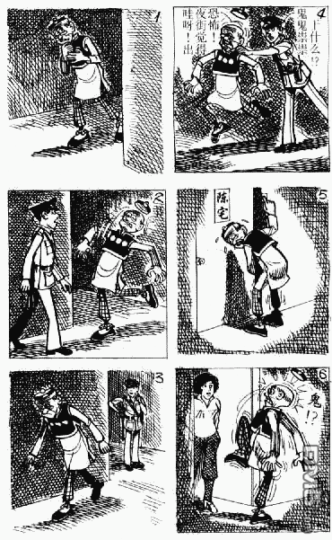 老夫子 第8卷 第127页