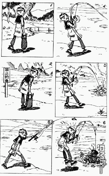 老夫子 第8卷 第128页