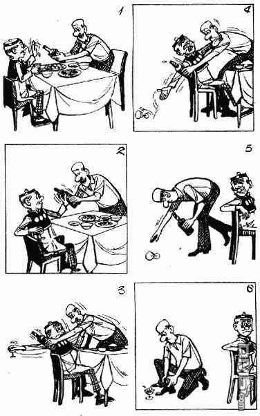 老夫子 第8卷 第134页