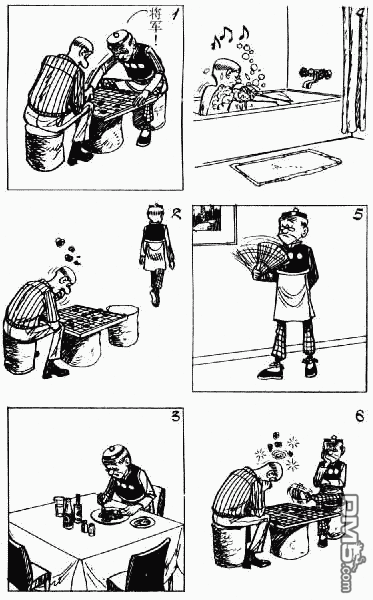 老夫子 第8卷 第137页