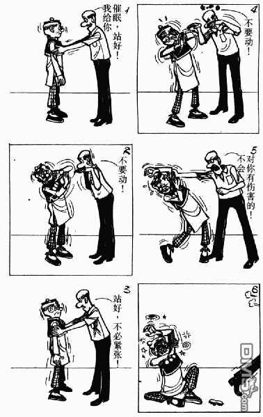 老夫子 第8卷 第139页