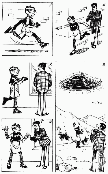 老夫子 第9卷 第10页