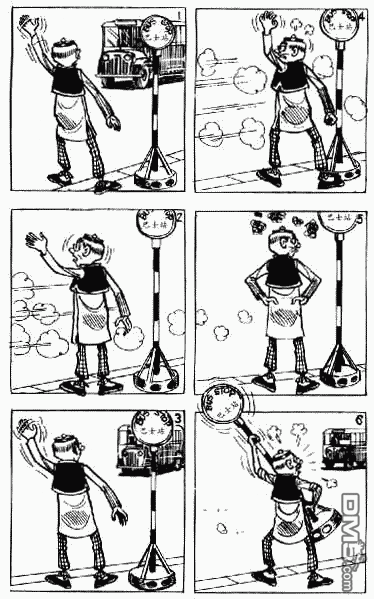 老夫子 第9卷 第11页