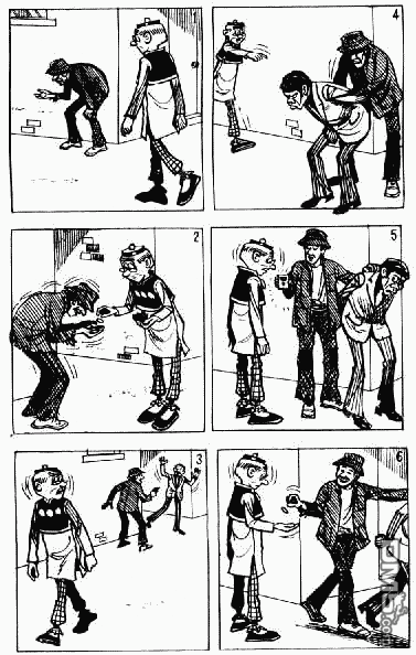 老夫子 第9卷 第12页