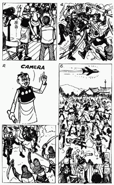 老夫子 第9卷 第13页