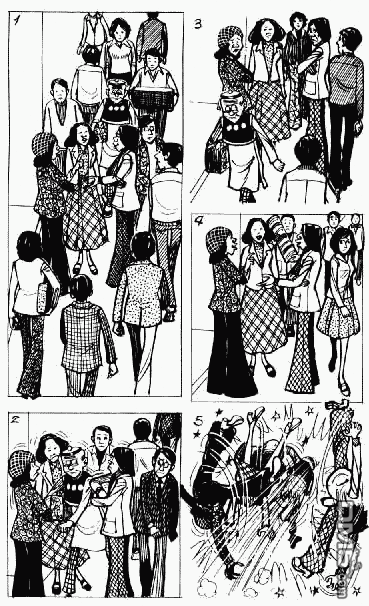 老夫子 第9卷 第15页