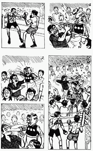 老夫子 第9卷 第18页