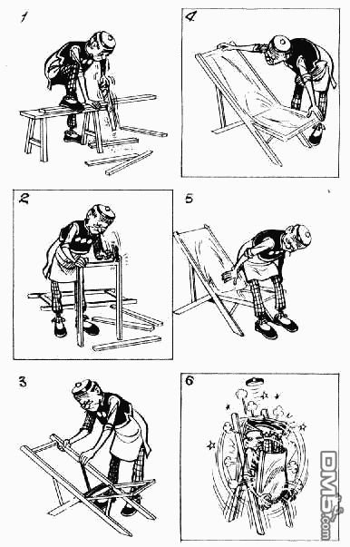 老夫子 第9卷 第20页