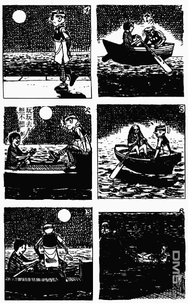 老夫子 第9卷 第32页