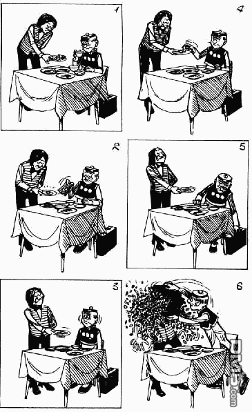 老夫子 第9卷 第41页