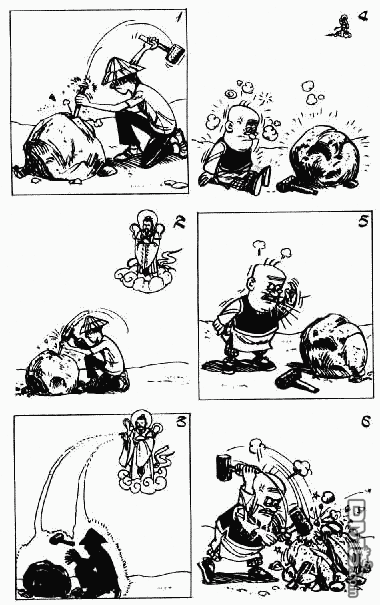 老夫子 第9卷 第42页