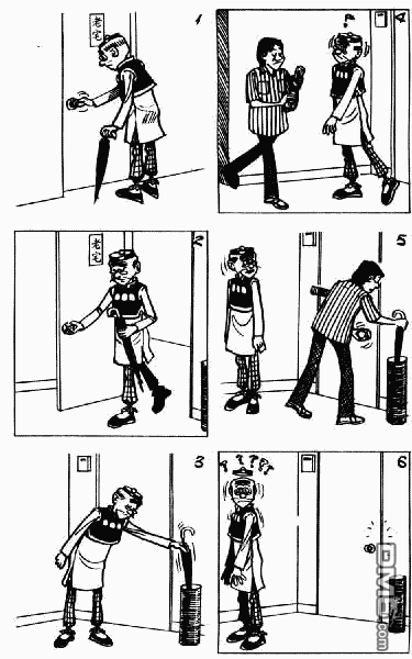 老夫子 第9卷 第48页