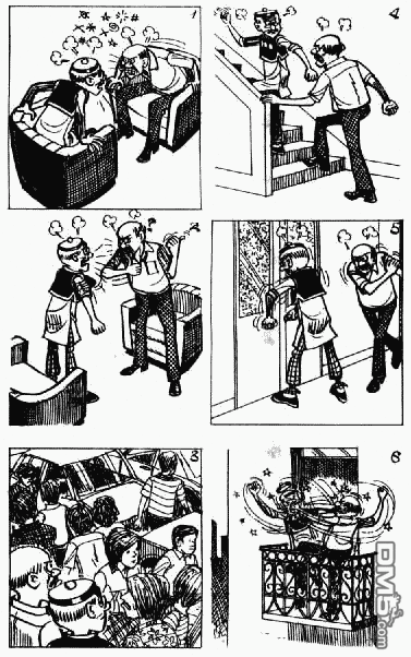 老夫子 第9卷 第54页