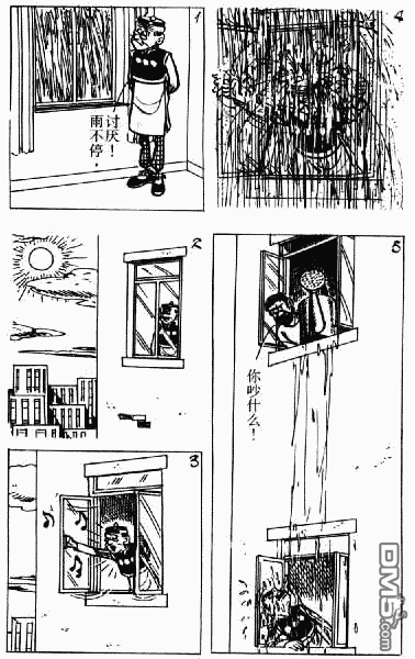 老夫子 第9卷 第55页