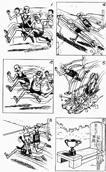 老夫子 第9卷 第57页