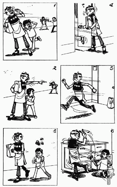 老夫子 第9卷 第72页