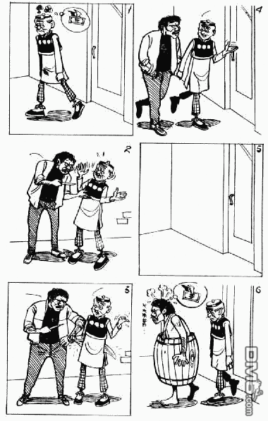 老夫子 第9卷 第82页