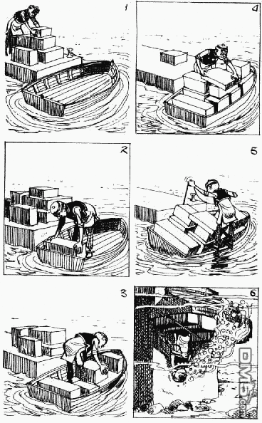 老夫子 第9卷 第84页