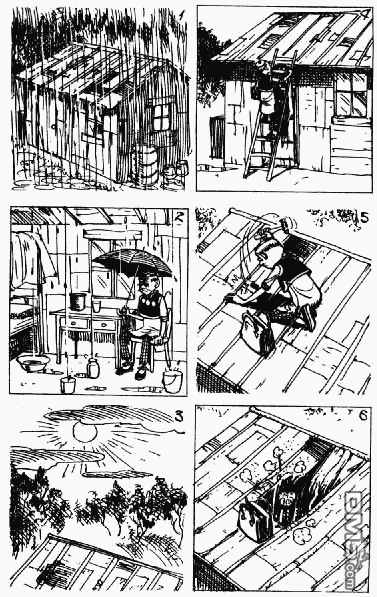 老夫子 第9卷 第86页