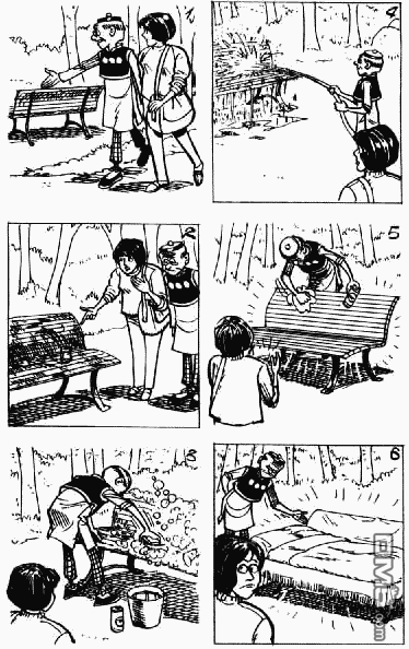 老夫子 第9卷 第88页