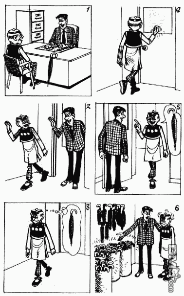 老夫子 第9卷 第92页