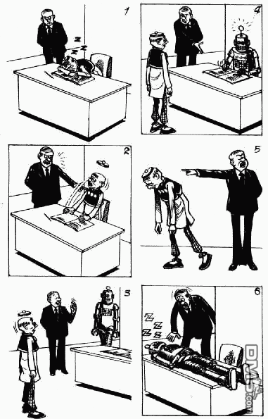 老夫子 第9卷 第108页