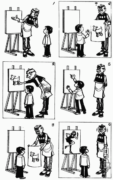 老夫子 第9卷 第111页