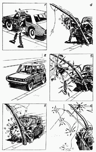 老夫子 第9卷 第114页