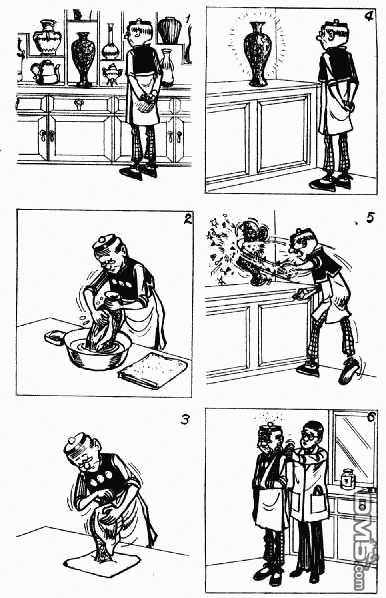 老夫子 第9卷 第116页