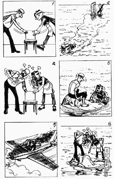 老夫子 第9卷 第118页