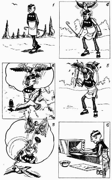 老夫子 第9卷 第121页