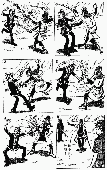 老夫子 第9卷 第122页