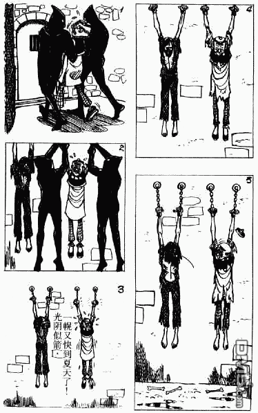 老夫子 第9卷 第128页