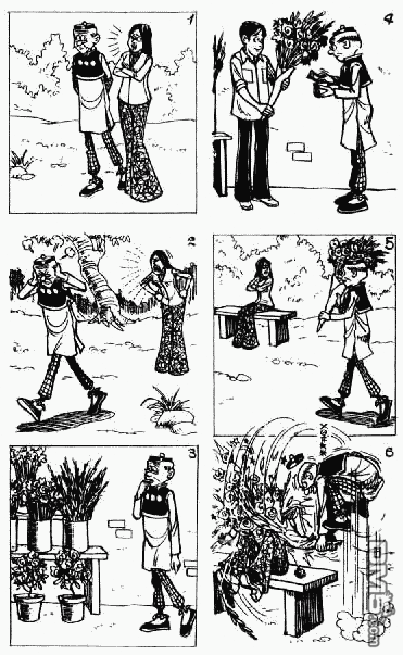 老夫子 第9卷 第129页