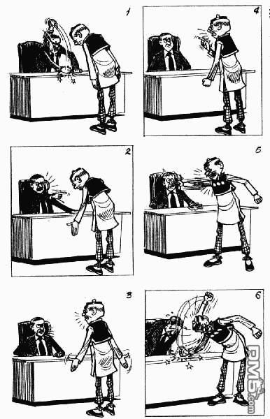 老夫子 第9卷 第130页