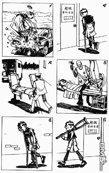 老夫子 第9卷 第136页