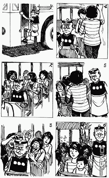 老夫子 第9卷 第140页