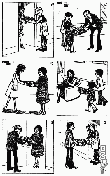 老夫子 第9卷 第142页