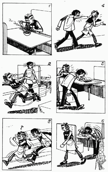 老夫子 第9卷 第145页