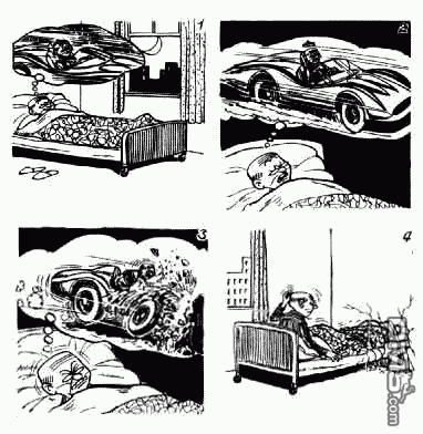 老夫子 第11卷 第8页