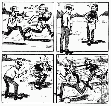 老夫子 第11卷 第13页