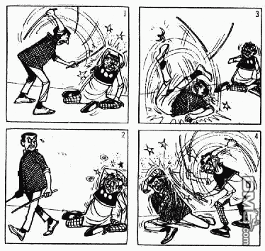 老夫子第11卷图