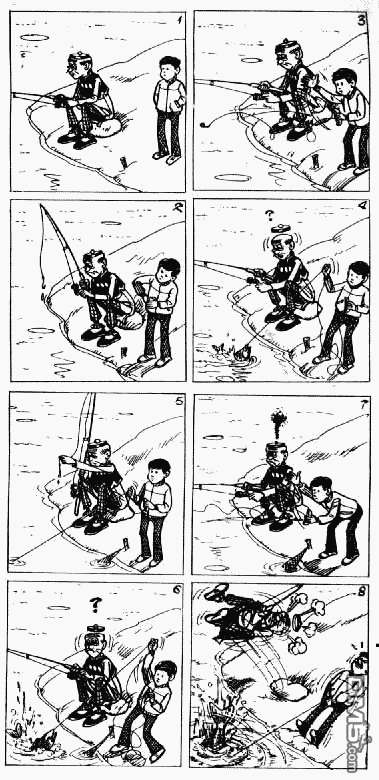 老夫子第11卷图