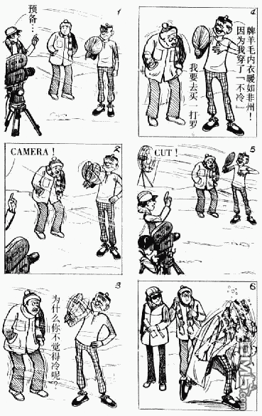 老夫子第11卷图