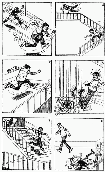 老夫子第11卷图