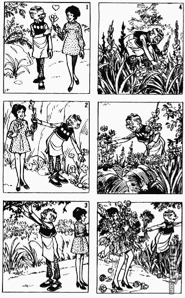 老夫子第11卷图