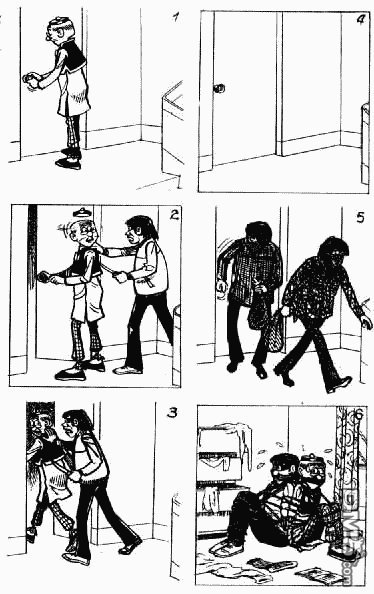 老夫子第11卷图