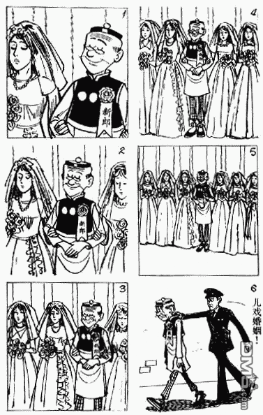 老夫子第11卷图